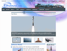 Tablet Screenshot of brahmand.com